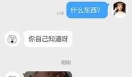 爆料社会新闻网红,真相与争议并存