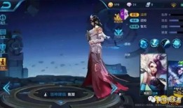 甄姬最新皮肤爆料,仙气缭绕，美艳动人